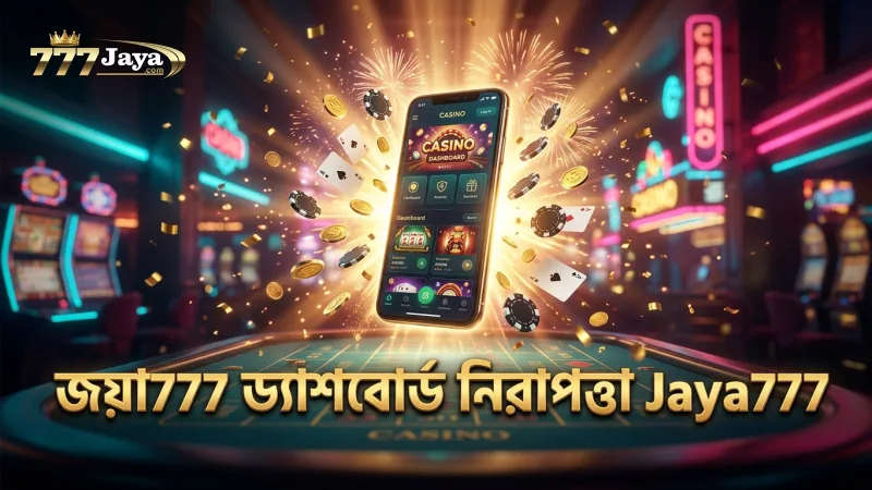 ড্যাশবোর্ড উপাদানগুলি নিরাপত্তার সাথে সামঞ্জস্যপূর্ণ