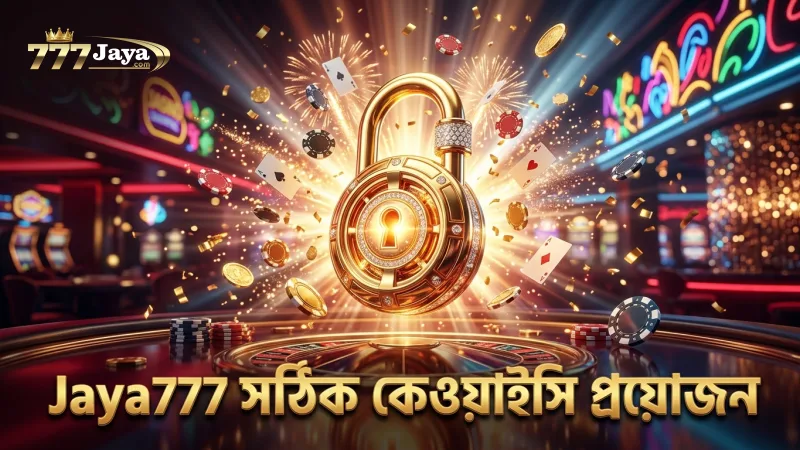 Jaya777 উইথড্রয়ালে সঠিক কেওয়াইসি সম্পন্ন করা জরুরি।
