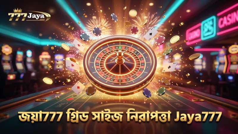 গ্রিড সাইজ পরিবর্তনের মাধ্যমে নিরাপত্তা ও কৌশল উন্নয়ন।